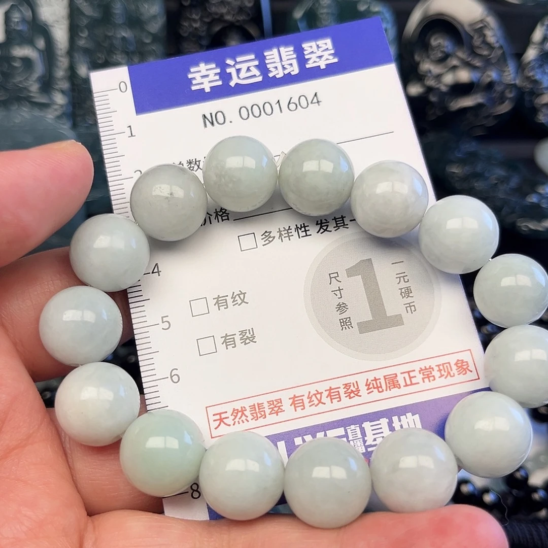 翡翠未镶嵌颈饰哈哈哈