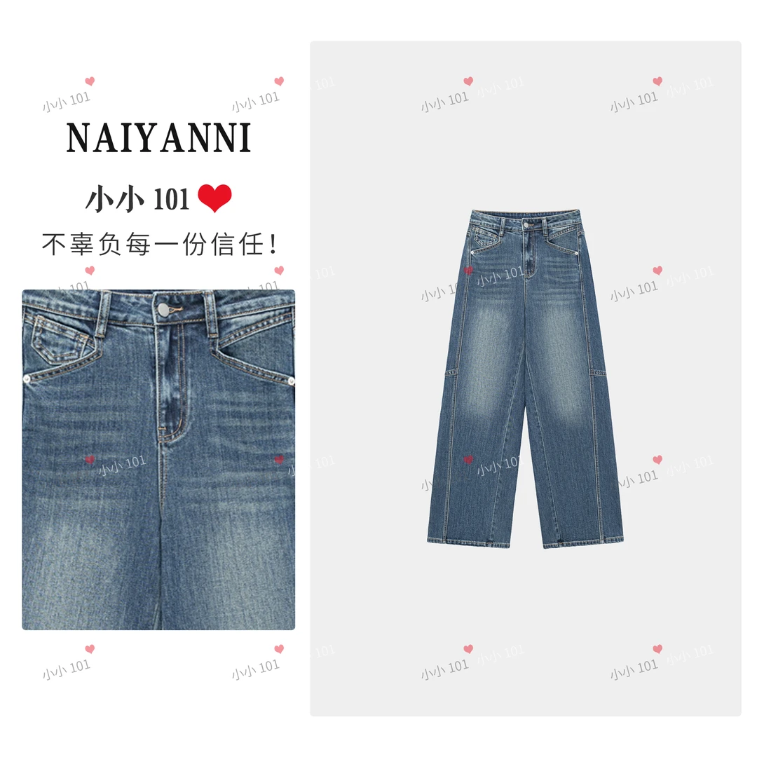 2025年秋季新款牛仔裤子女士直筒裤宽松阔腿时尚休闲显瘦NADD045