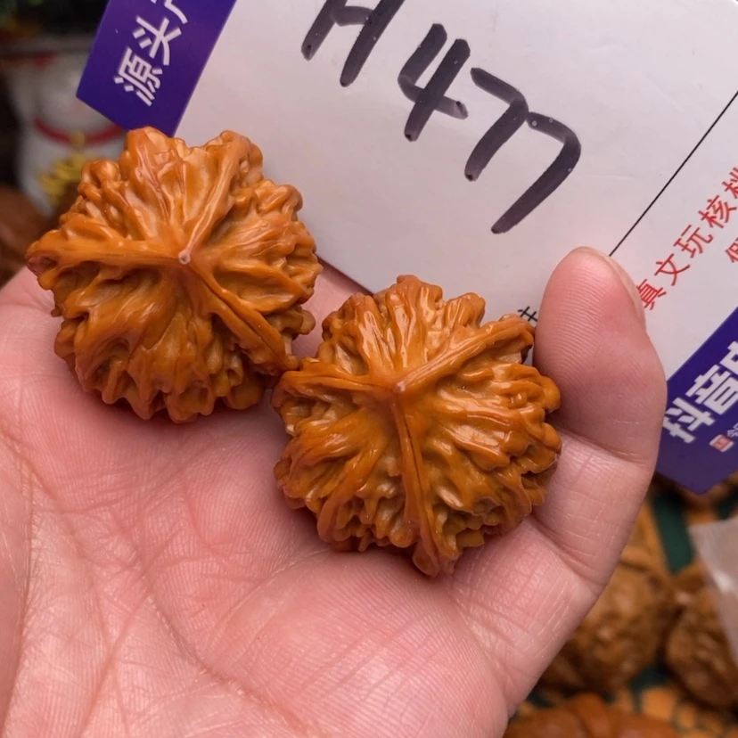 【闪购商品】文玩核桃把件边32岐山三棱