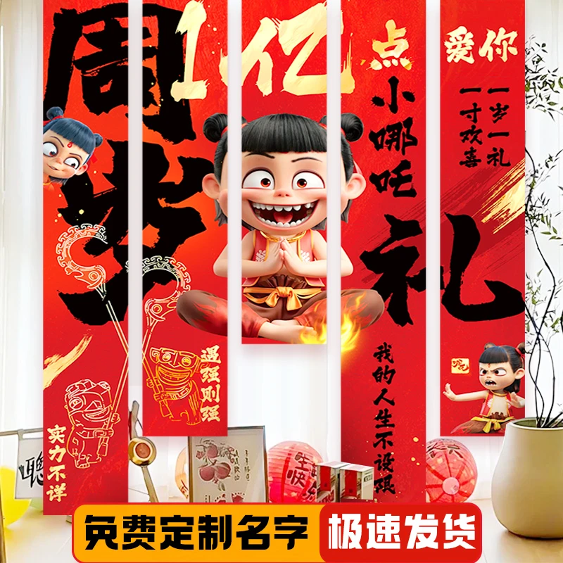 龙宝宝一周岁生日场景布置装饰条幅儿童哪吒抓周礼道具挂布背景墙