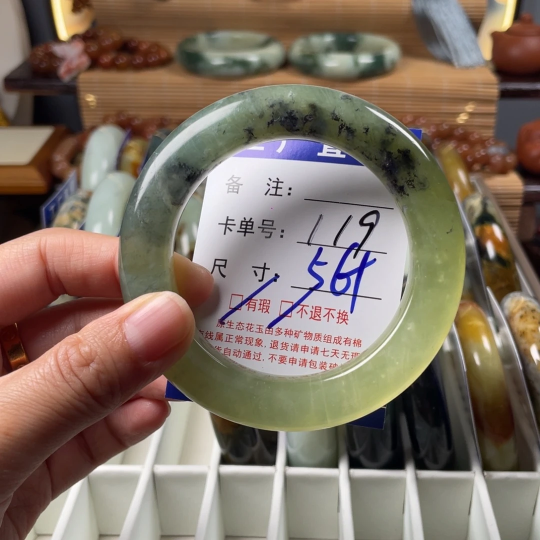 蛇纹石玉未镶嵌手镯