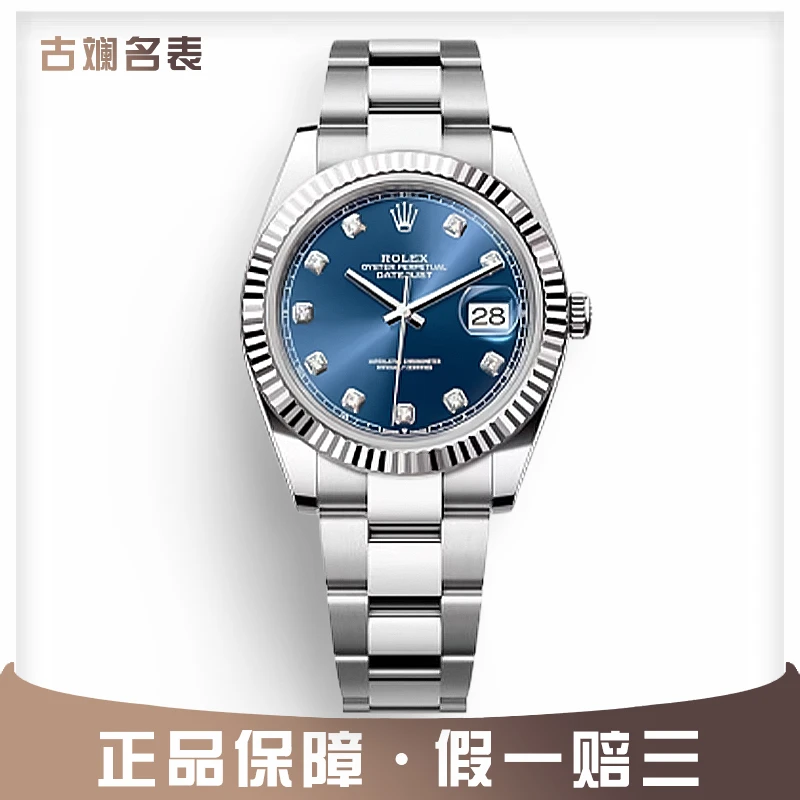 99新 Rolex/劳力士 古斓126334日志蓝盘自动机械41mm全套名表