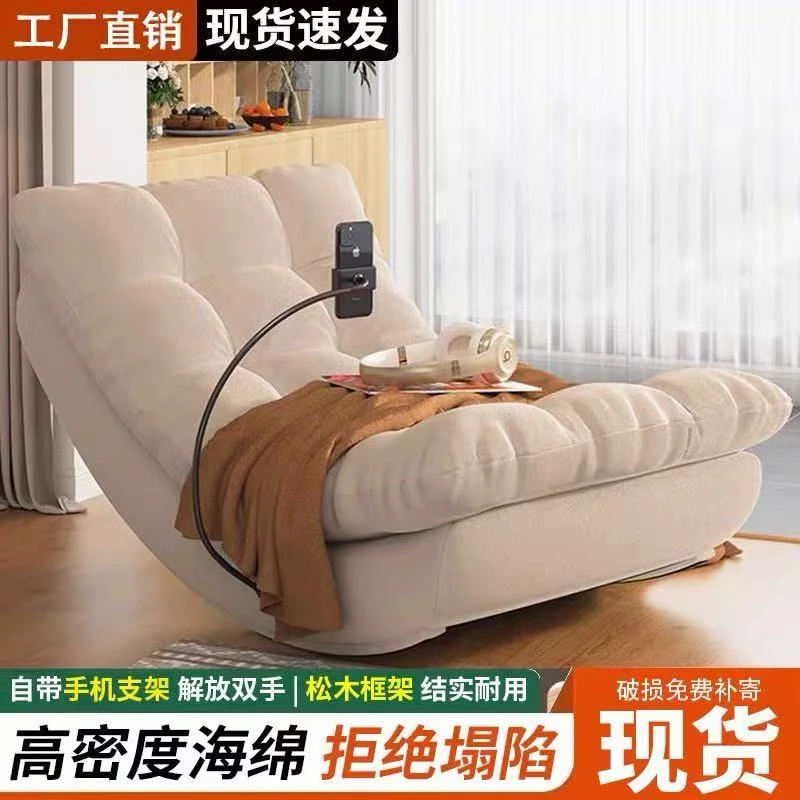 月亮摇摇椅躺椅成人可睡觉懒人沙发椅客厅阳台家用休闲单人沙发椅