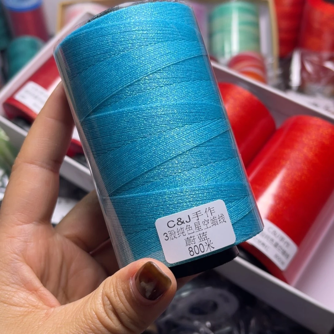 腈纶3股星空蜡800米蔚蓝
