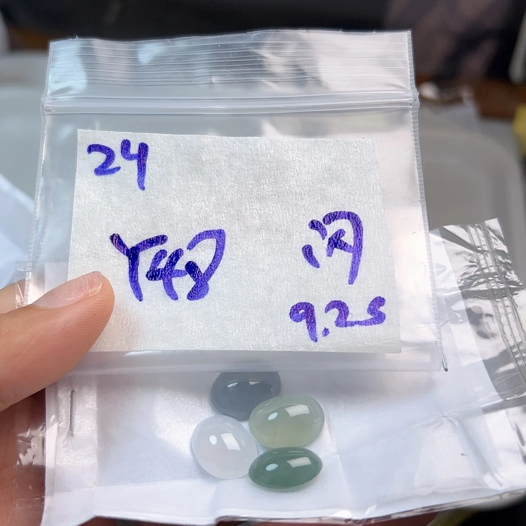【闪购商品】未镶嵌定制翡翠