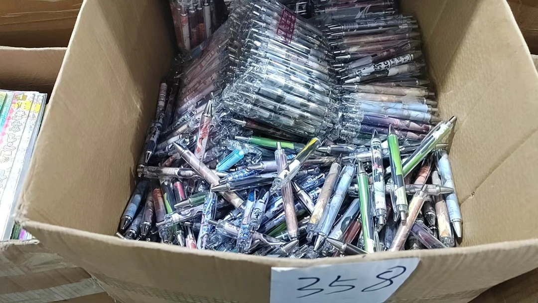 358中性笔【以直播间展示为主】