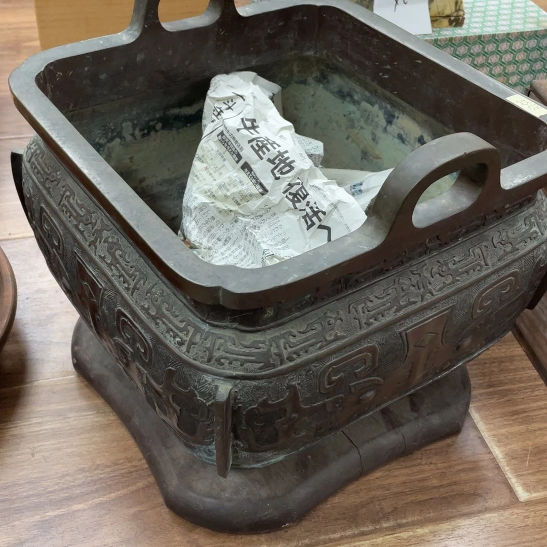 新店开业福利多多多多