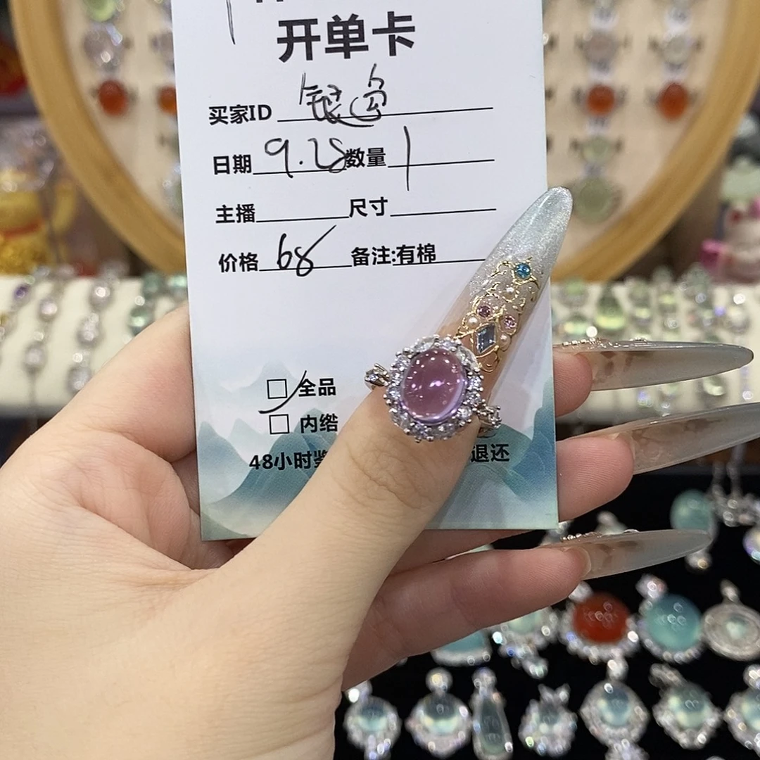 银***泉戒指紫晶银S925镶嵌