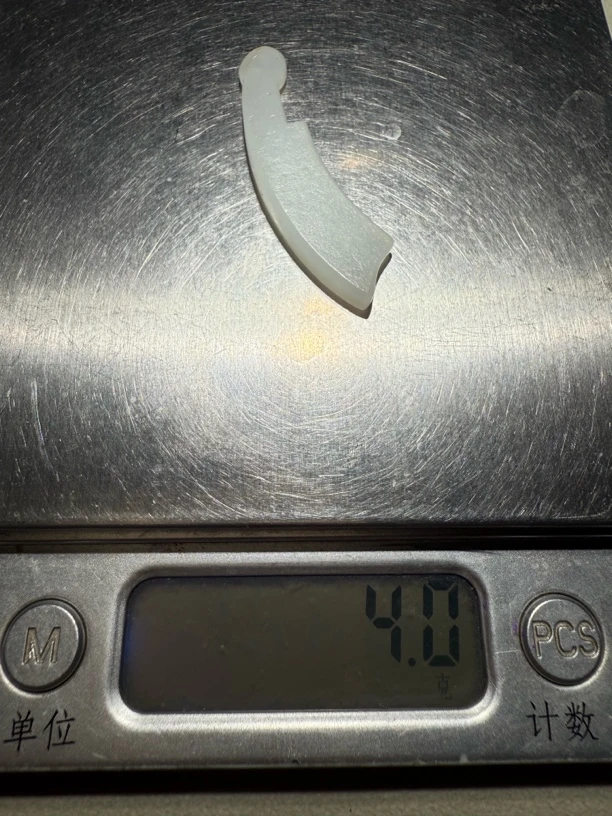 新疆和田玉白玉挂件