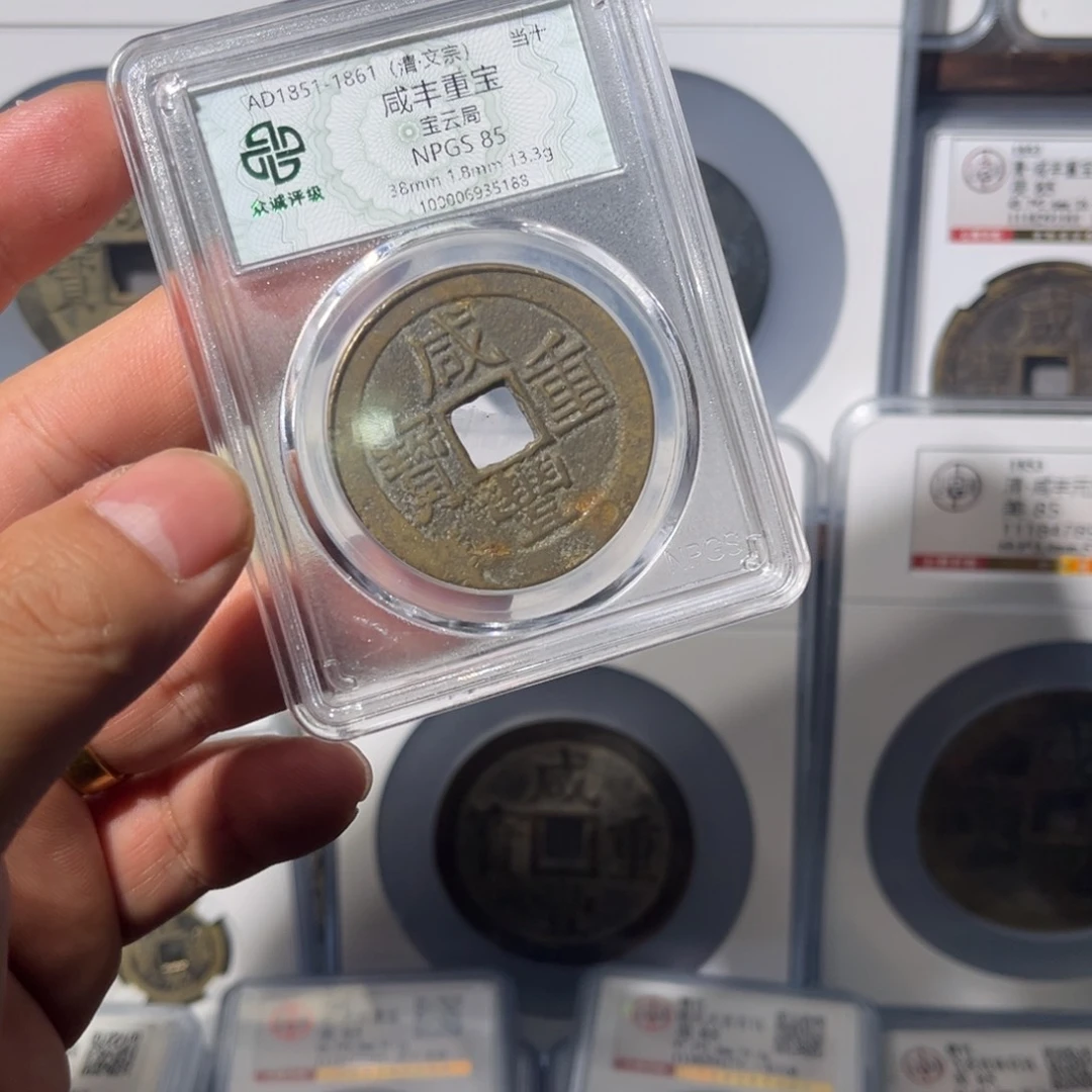 铜当十闻泉11111111111