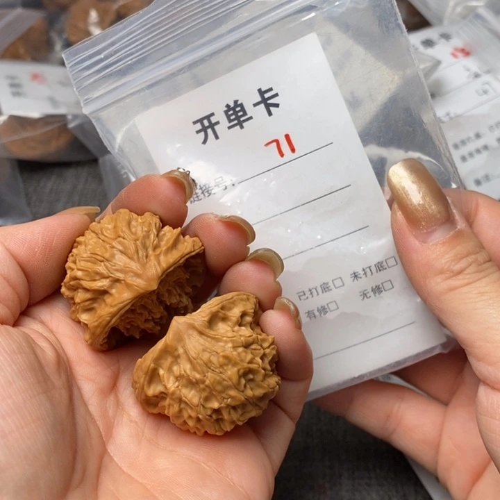 文玩核桃把件71后哈哈