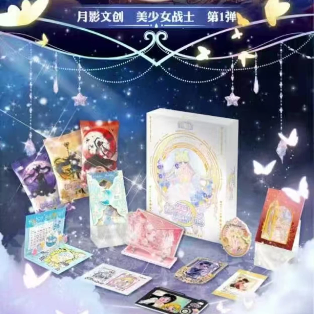 [拆盒]月影文创Y2-card 美少女国产同人二创收藏卡牌盲盒