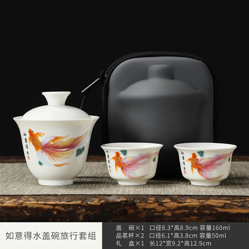 高档金鱼旅行套-341（众）