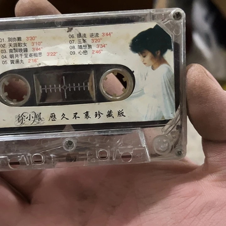 核桃木/黑胡桃（胡桃木）标****车