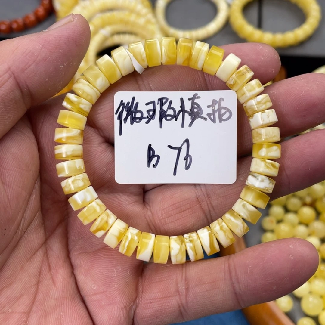未镶嵌琥珀手链P****_多样性发，发其中一件