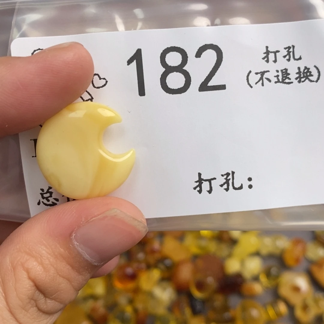 琥珀未镶嵌珠宝奇石