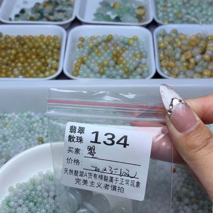 【闪购商品】翡翠手链未镶嵌?***?散珠