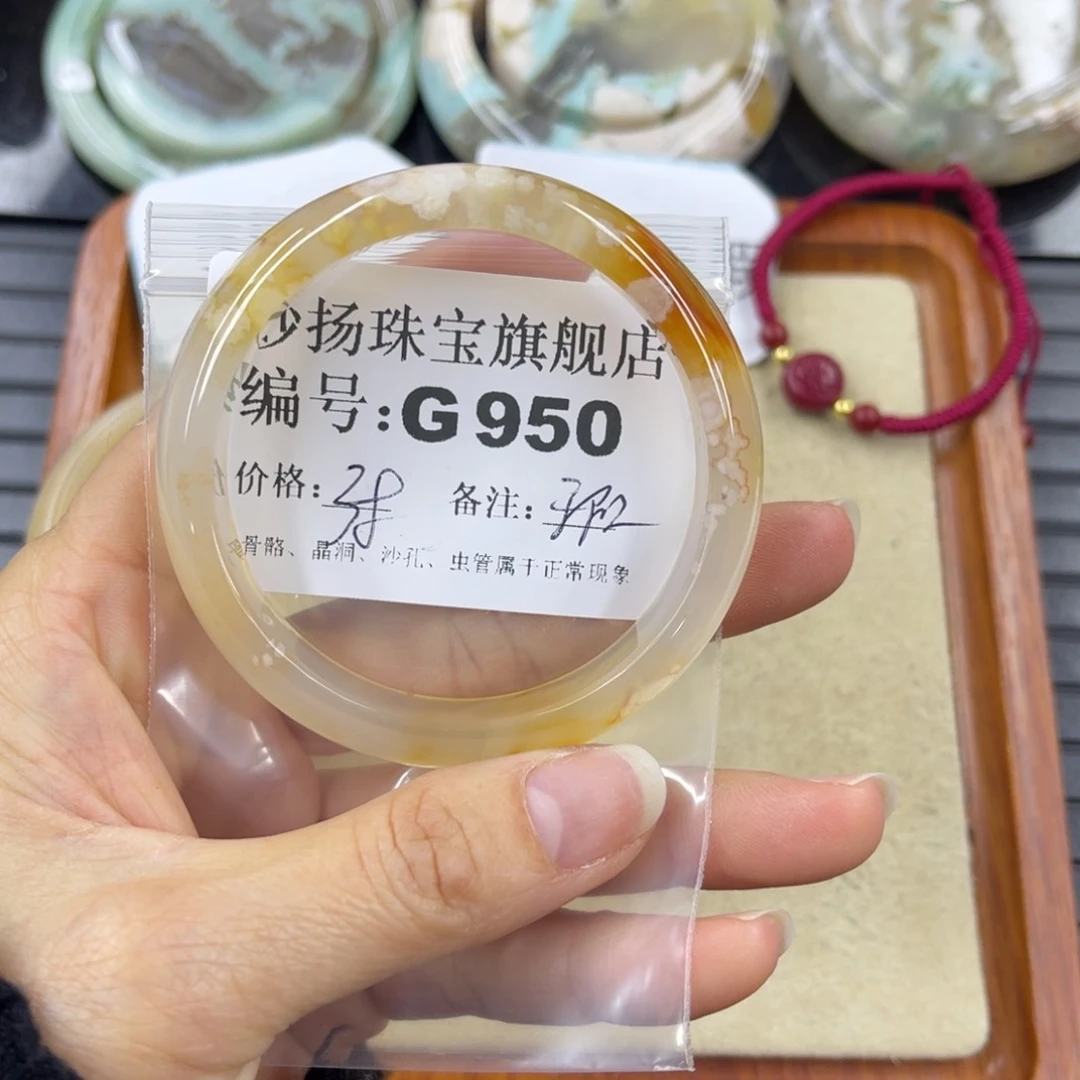 硅化珊瑚（珊瑚玉）默认微瑕未镶嵌@**@