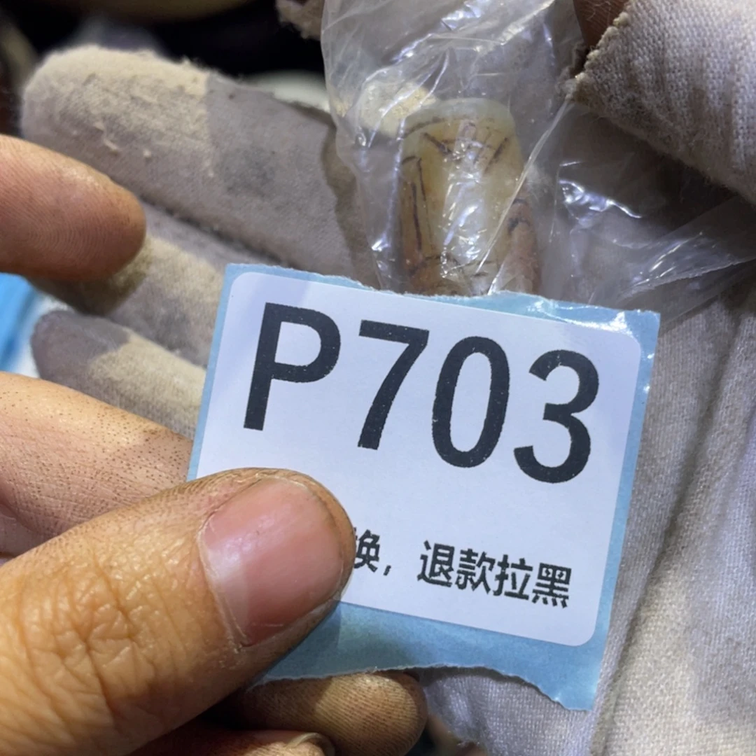 子***今瓷片火爆热卖热卖热卖