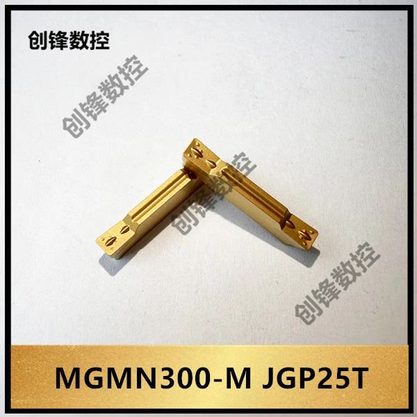 株洲数控切槽刀片MGMN300/400/500/600-M JGP25T