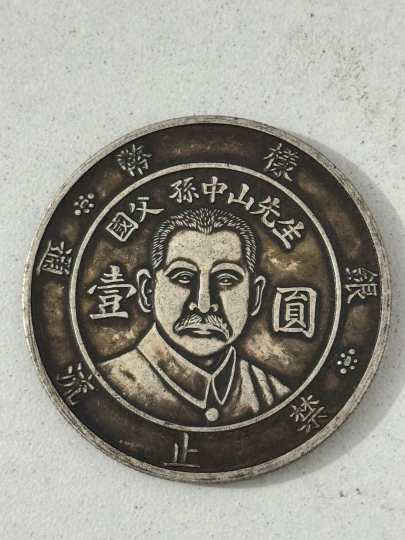 D038精选手工摆件现代仿古复古工艺摆件