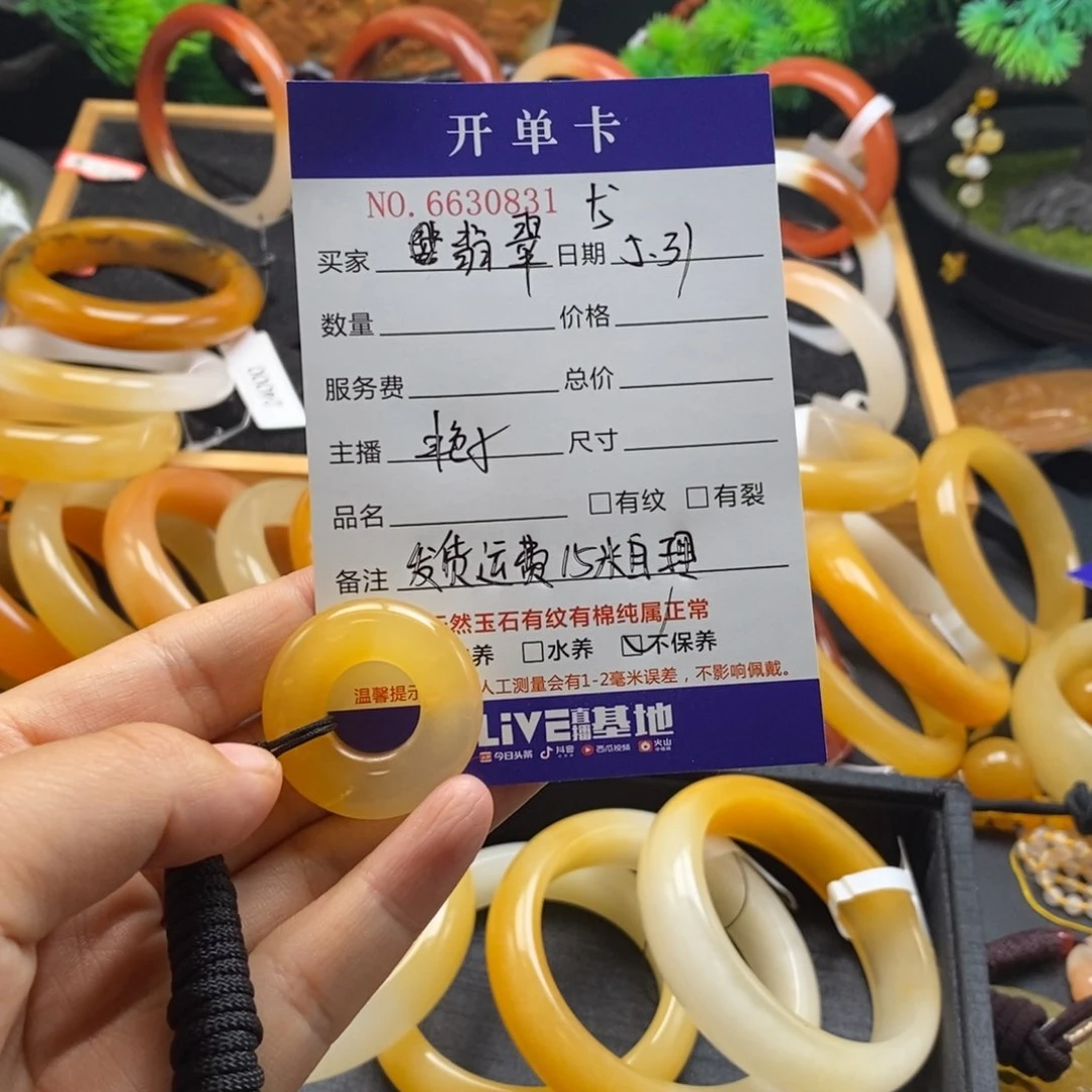 石英质玉（黄龙玉）未镶嵌颈饰翡**姐30831