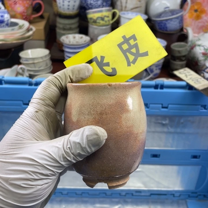 碟开播了开播了开播了