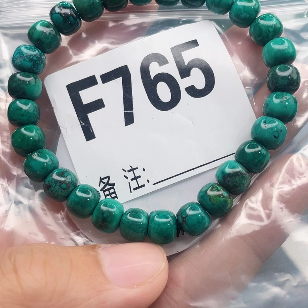 湖北十堰原矿绿小松