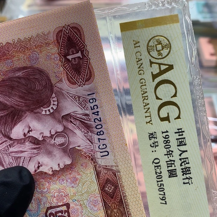 背***烟801标十一组78024591