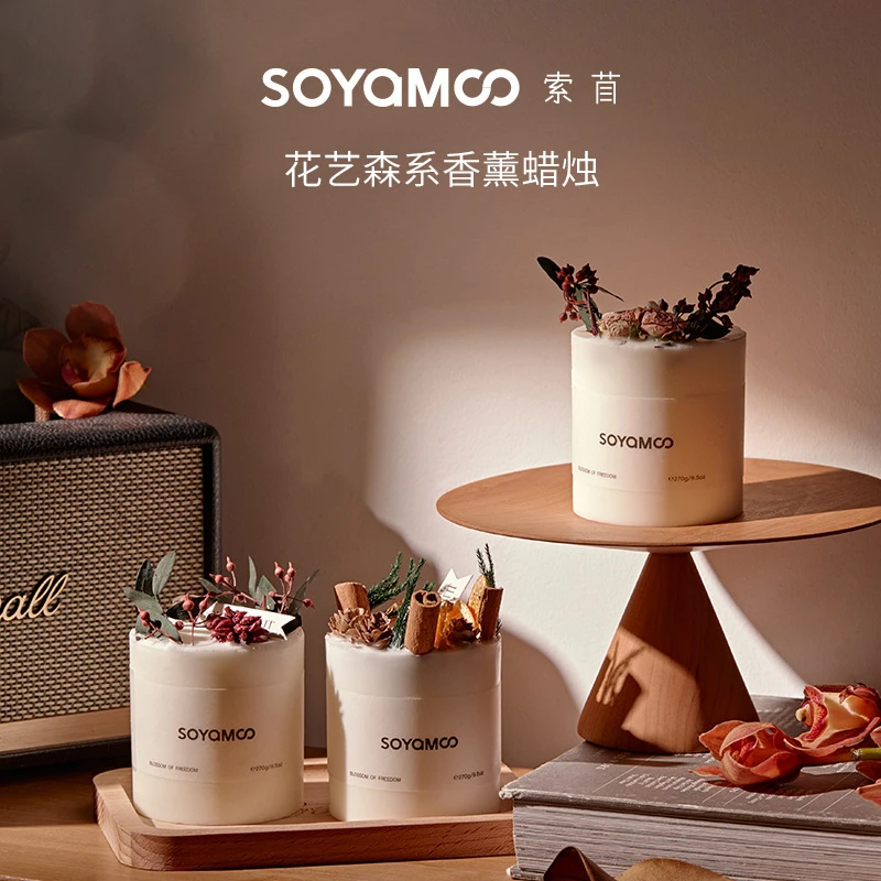 SOYAMOO/索苜高级感持久留香花艺香薰蜡烛家用卧室内伴手礼礼盒