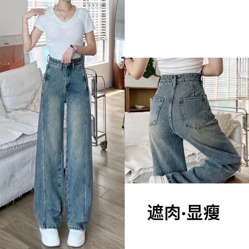 【送腰带】2025百搭新款牛仔裤女设计感高腰直筒裤垂感窄版阔腿裤