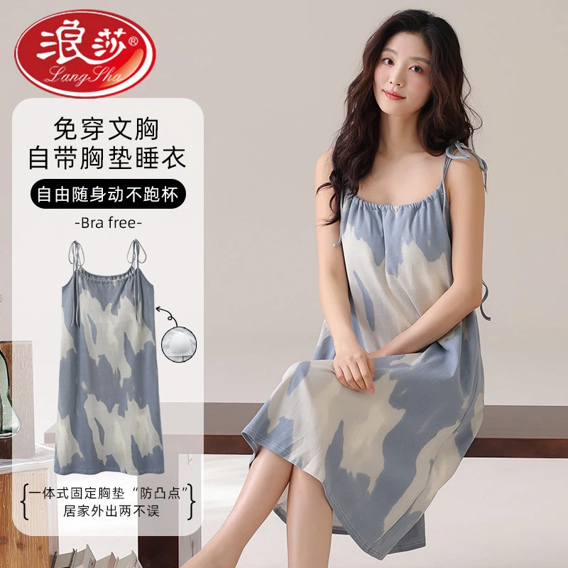 浪莎莫代尔夏季清凉吊带睡裙时尚优雅可外穿带胸垫宽松舒适女士睡
