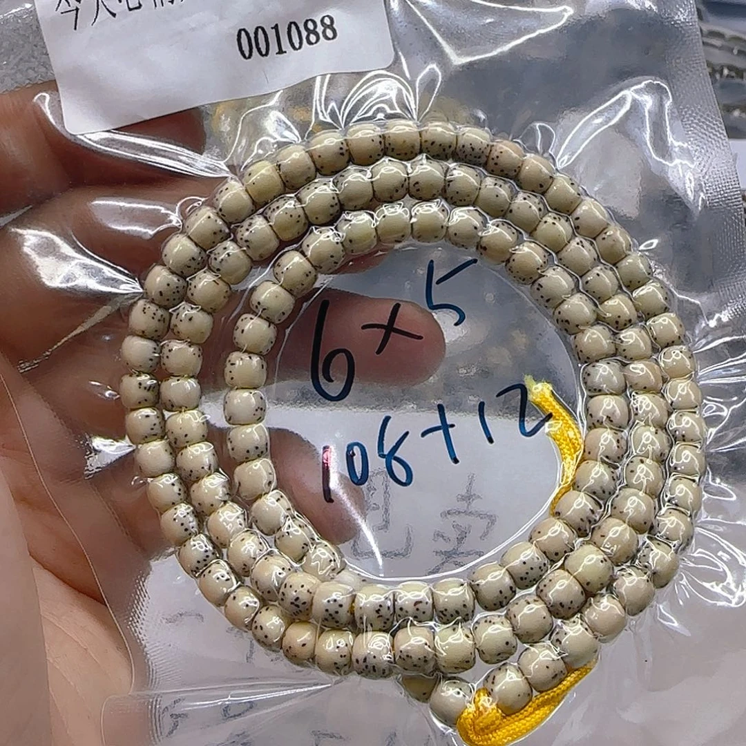 手串星月菩提119心情108-6左右
