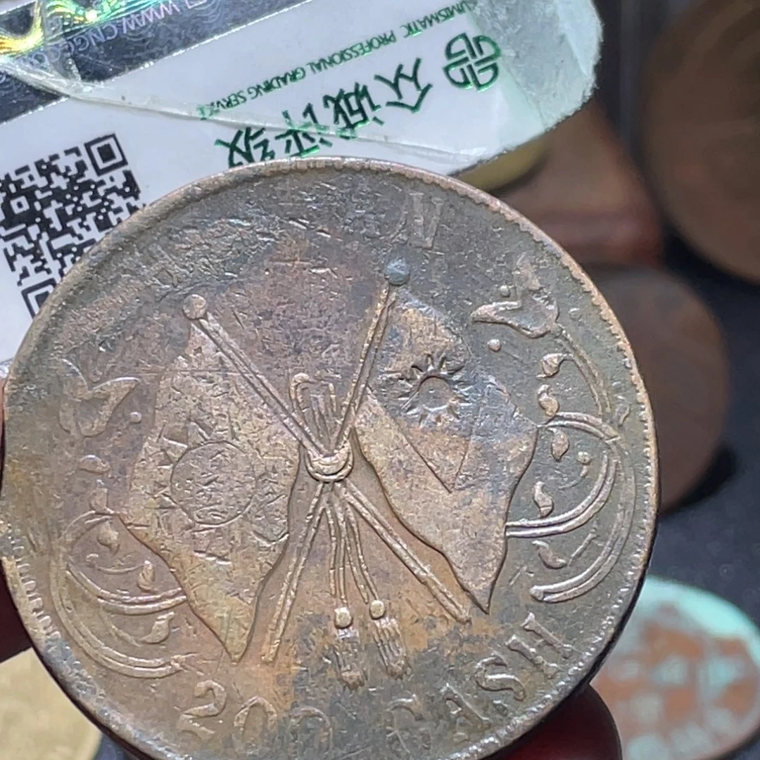 铜通古博今251231范范10