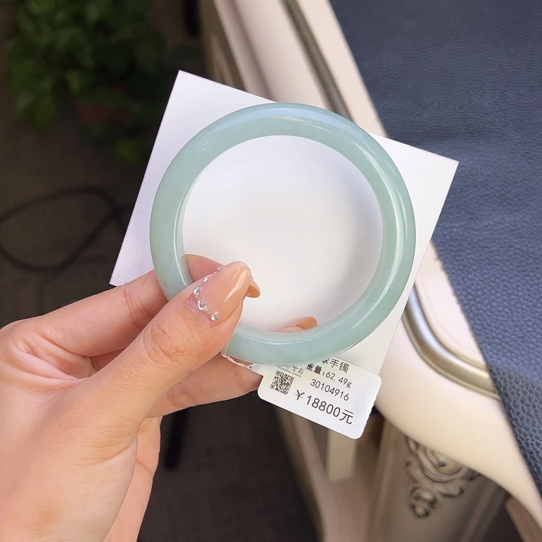 翡翠未镶嵌手镯58.5冰葡萄