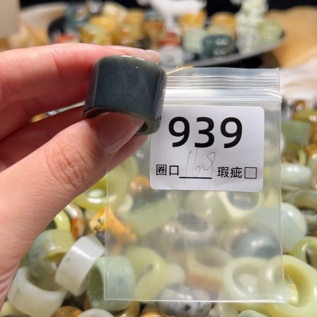 咖***塔蛇纹石玉未镶嵌戒指