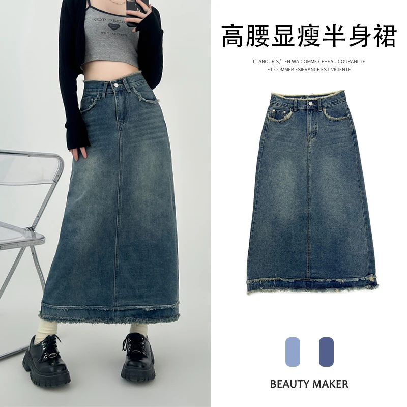 胖mm复古做旧宽松牛仔半身裙春季新款大码女装毛边a字中长裙子潮