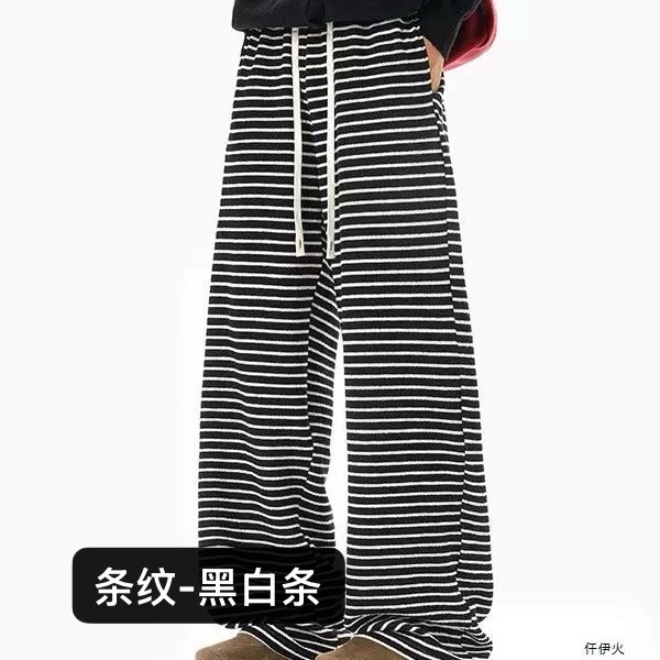 秋冬慵懒风高腰显瘦条纹居家服（90-150斤）