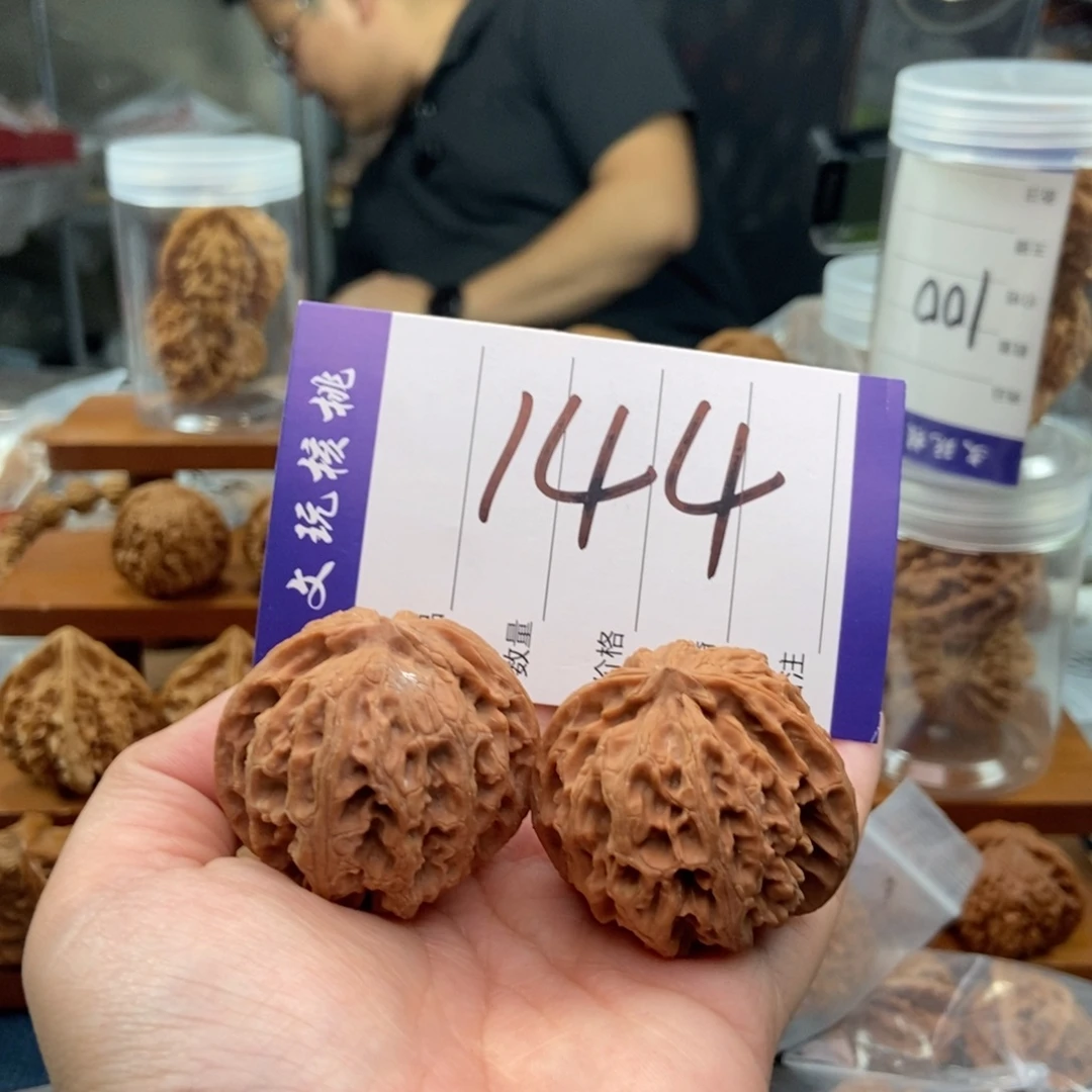 文玩核桃把件40苹果园