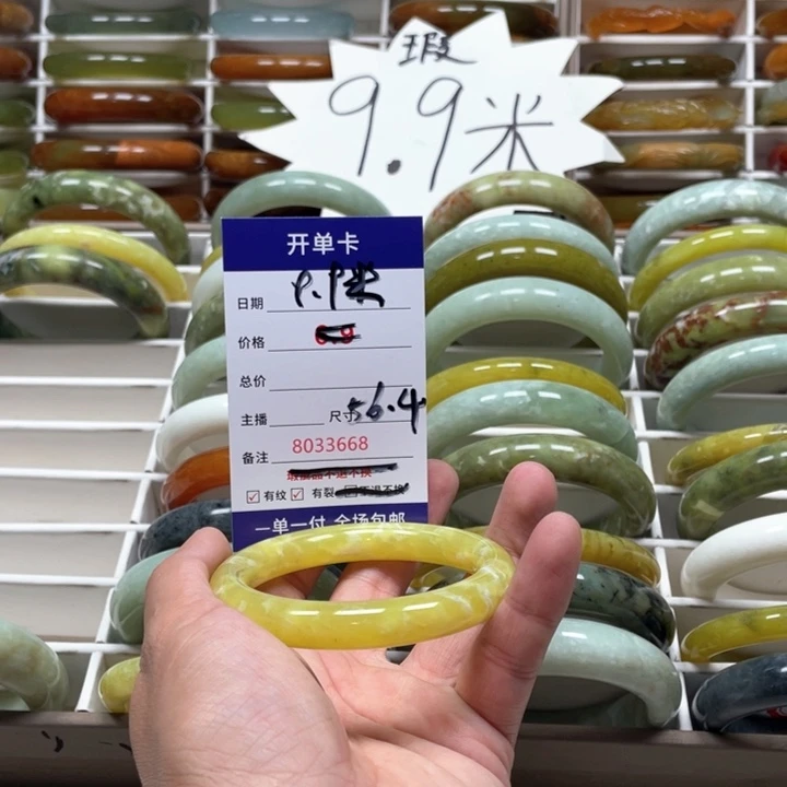 蛇纹石玉手镯未镶嵌归***零