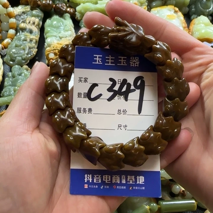 手链未镶嵌透闪石质玉努****年