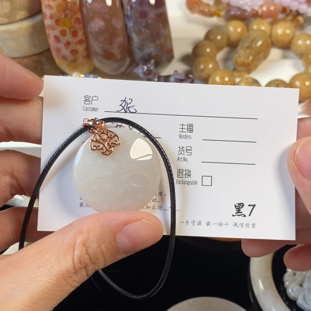 平***妮硅化珊瑚（珊瑚玉）未镶嵌颈饰