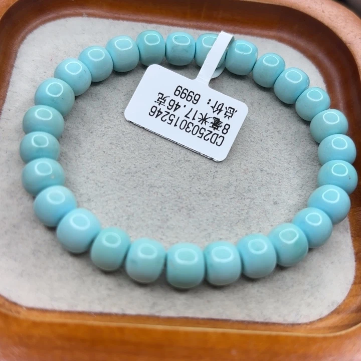 绿松石未镶嵌手链
