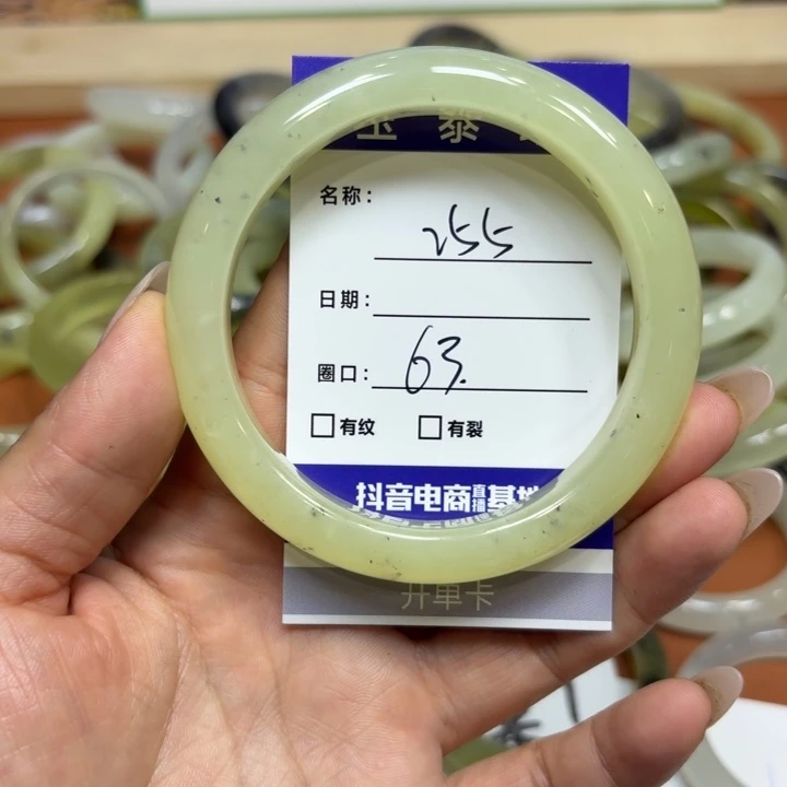 未镶嵌岫玉手镯天然