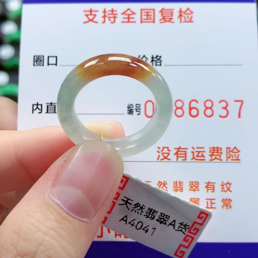 【闪购商品】翡翠戒指未镶嵌15号