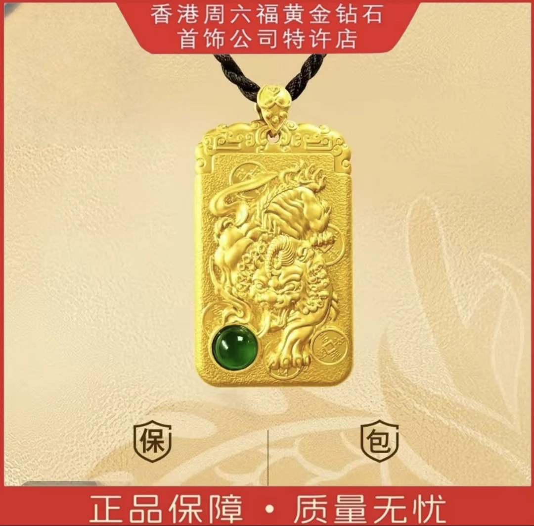 合金吊坠 H古法祥云麒麟牌吊坠纳福麒男女款