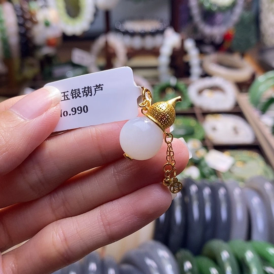 颈饰未镶嵌和田玉新疆银镶羊脂白玉葫芦吊坠