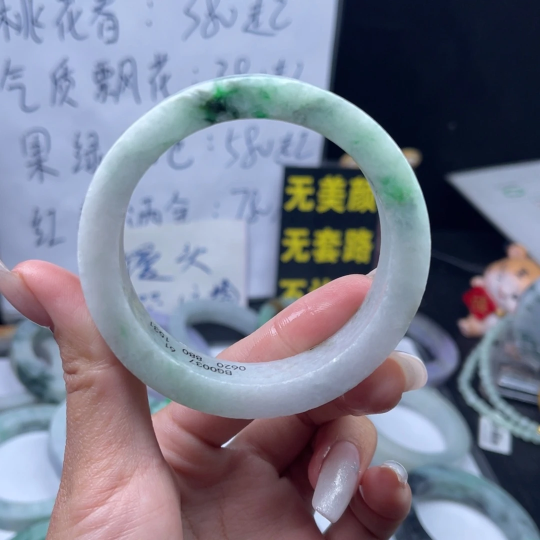 定制翡翠未镶嵌手镯
