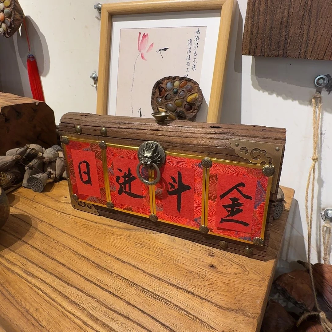 老了就不想了吗我的天