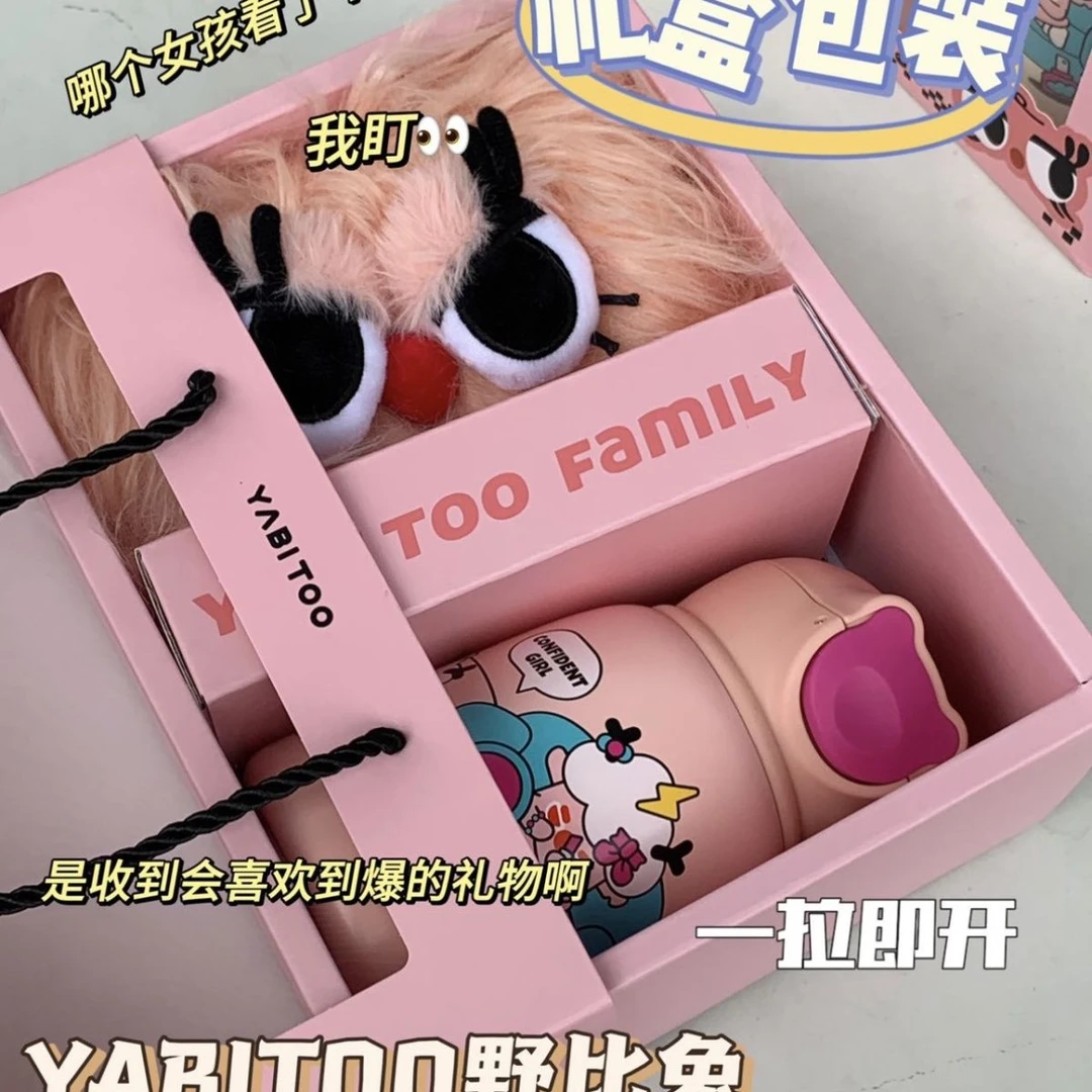野比兔可爱毛绒保温杯儿童水杯吸管杯礼盒装